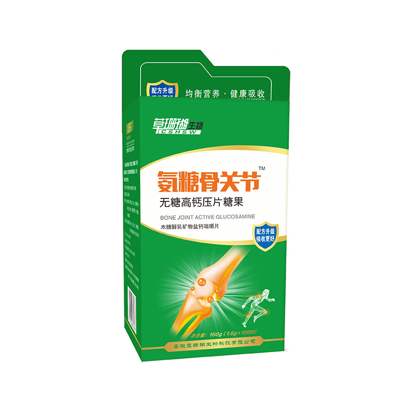 氨糖無糖高鈣壓片糖果 木糖醇乳礦物鹽鈣咀嚼片.jpg