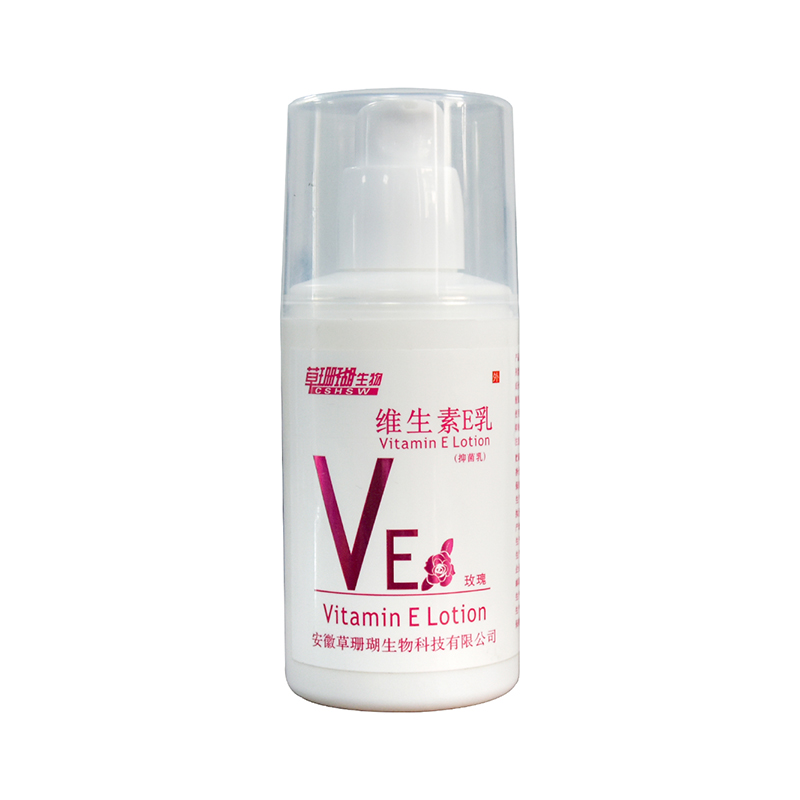 維生素E乳玫瑰 抑菌乳.jpg