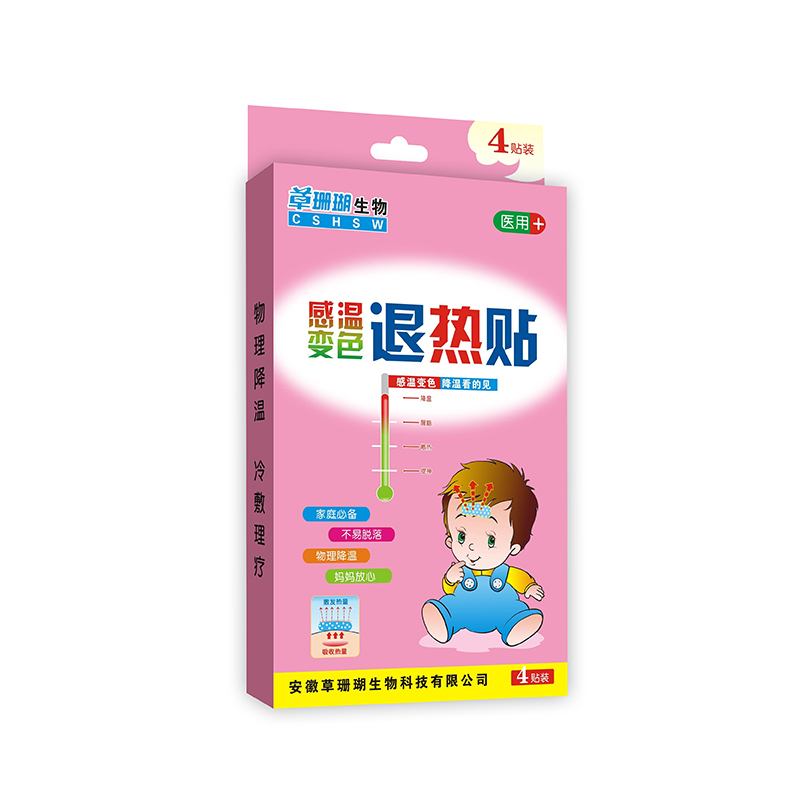 感溫變色退熱貼貼牌代加工oem,選擇前必看