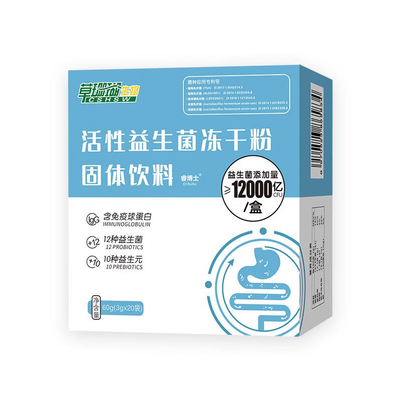 活性益生菌凍干粉60g.jpg