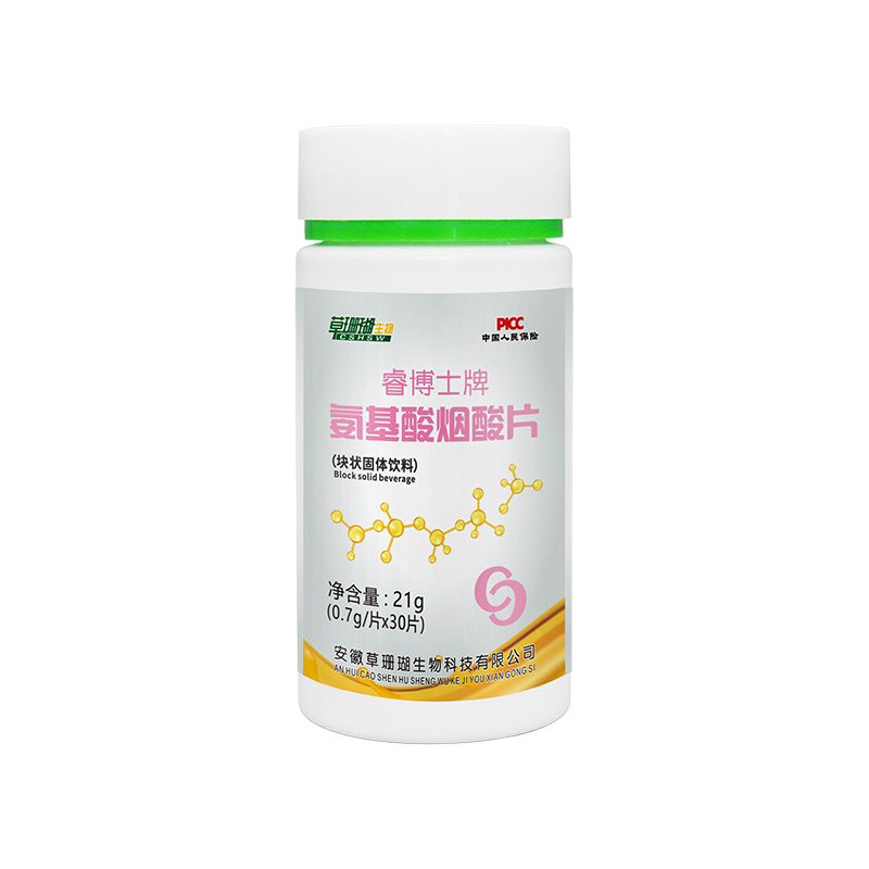 氨基酸煙酸片壓片糖果代加工-OEM代加工免費樣品+報價