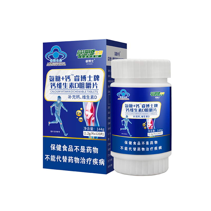 氨糖+鈣 鈣維生素D咀嚼片120粒.jpg