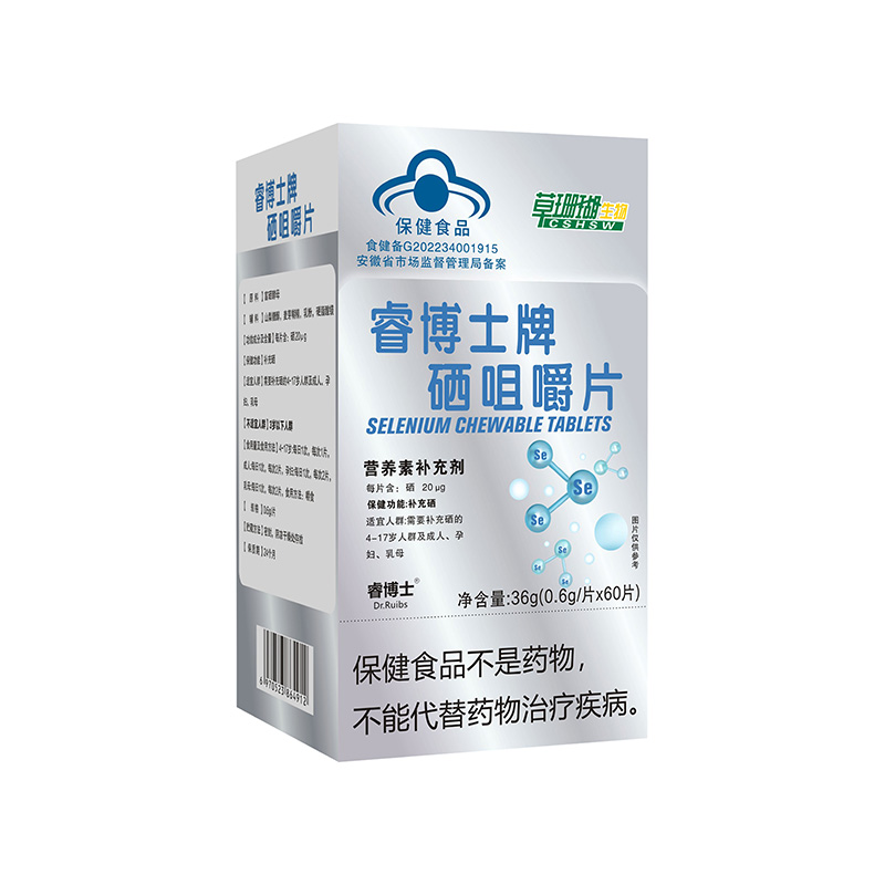 擁有藍帽維生素礦物質片代加工多條先進生產線,可來廠參觀