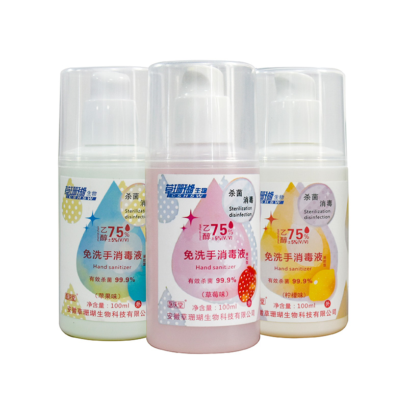 100ml免洗消毒液.jpg