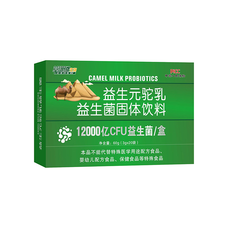 益生元駝乳益生菌固體飲料60克20袋裝.jpg