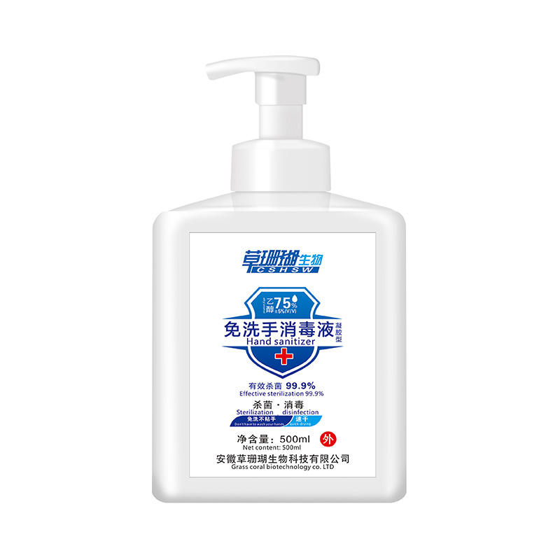 500ml消毒液.jpg