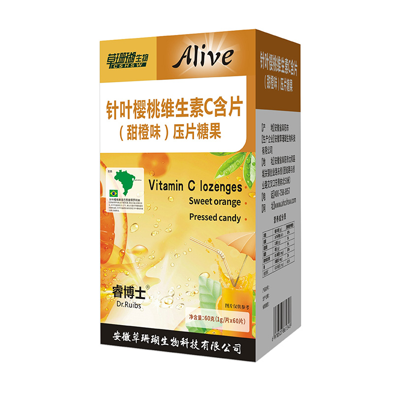 針葉櫻桃維生素C含片60克甜橙味 壓片糖果.jpg