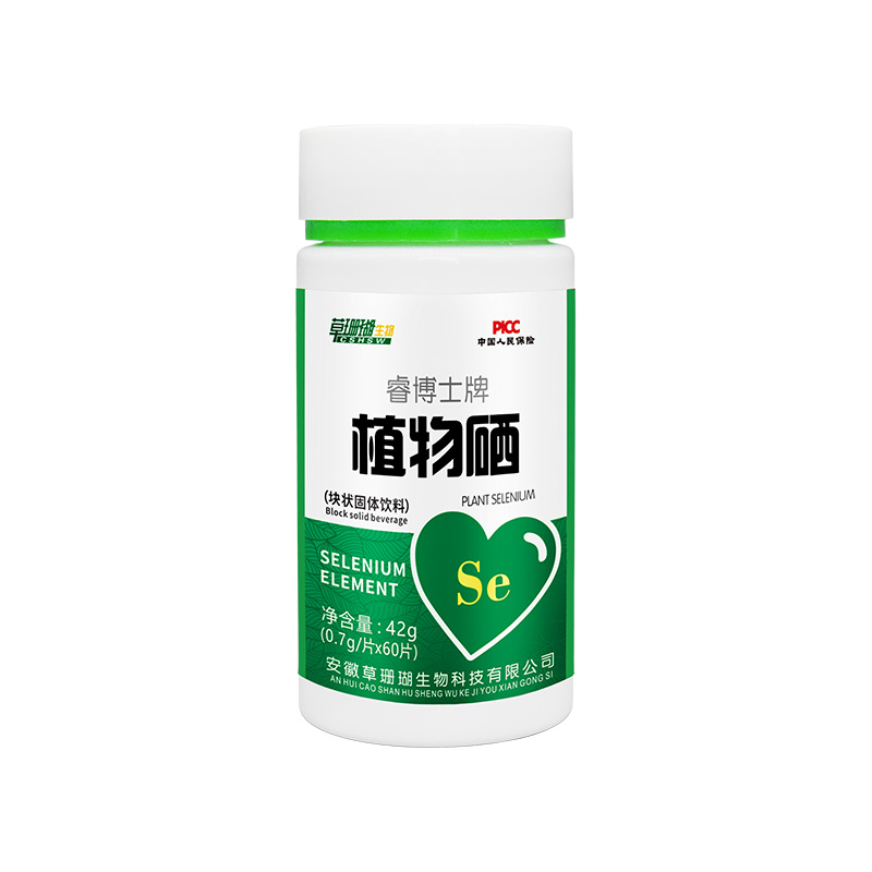 植物硒塊狀固體飲料OEM/ODM 固體飲料貼牌代工