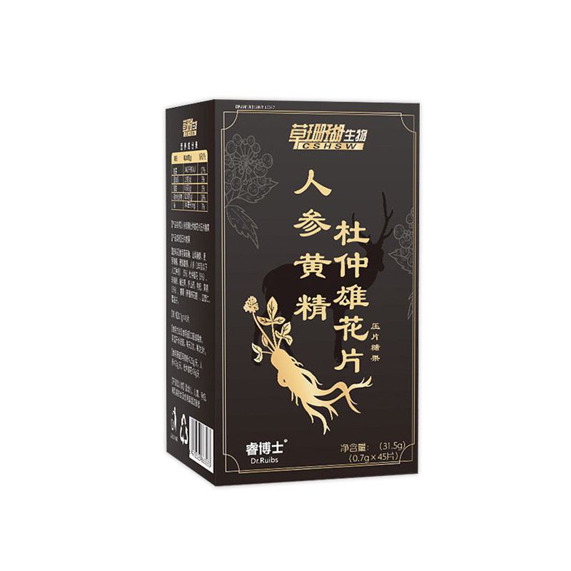 人參黃精杜仲雄花片壓片糖果定制貼牌代加工,快來了解下