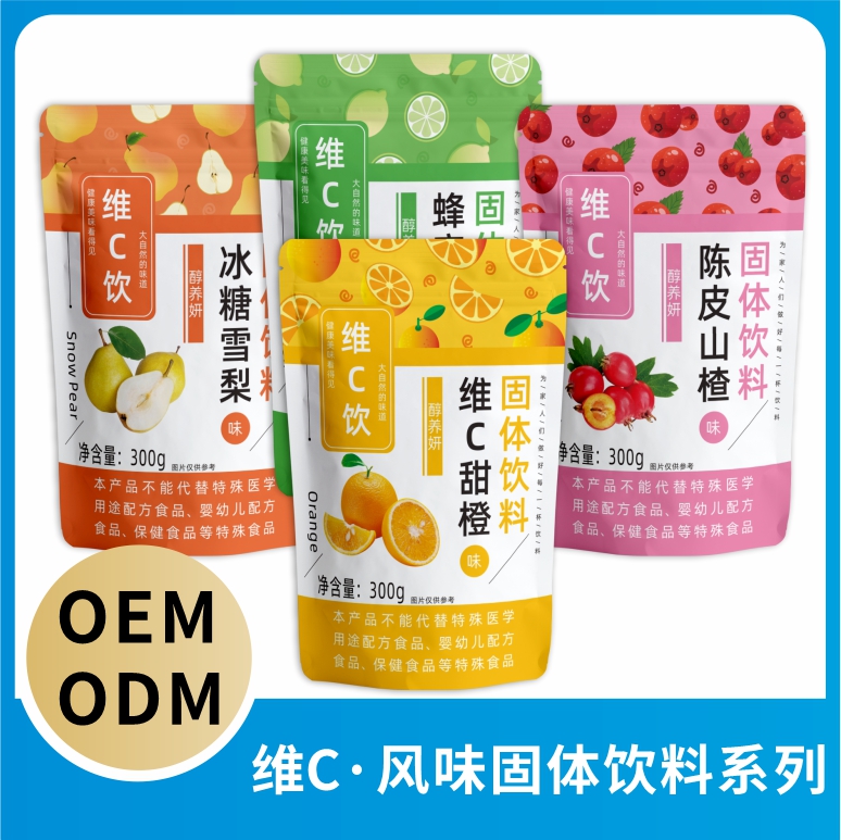 維C風(fēng)味固體飲料生產(chǎn)廠家,精細(xì)加工高端服務(wù)
