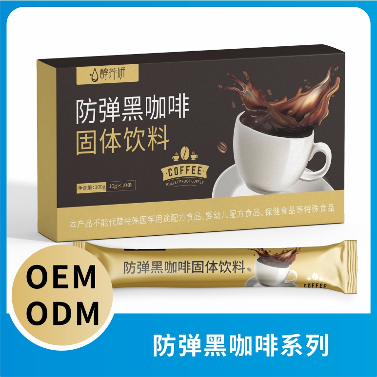 防彈黑咖啡固體飲料.jpg
