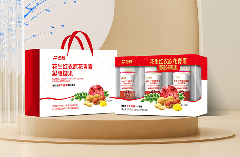 花青素凝膠糖果代加工廠家推薦山東金勝生物科技有限公司