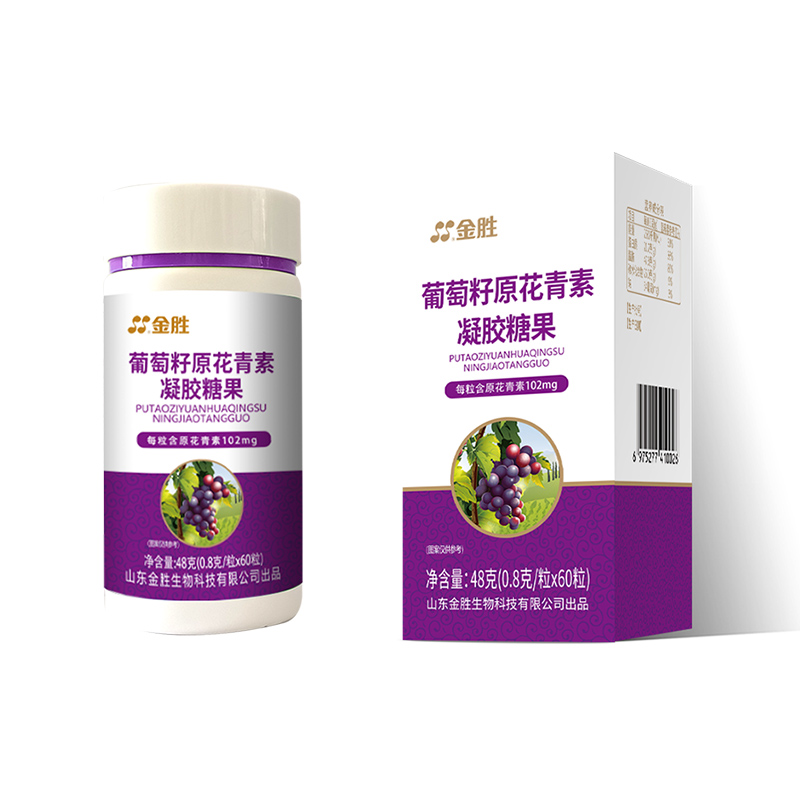 金勝葡萄籽原花青素凝膠糖果oem代加工,深受大眾歡迎