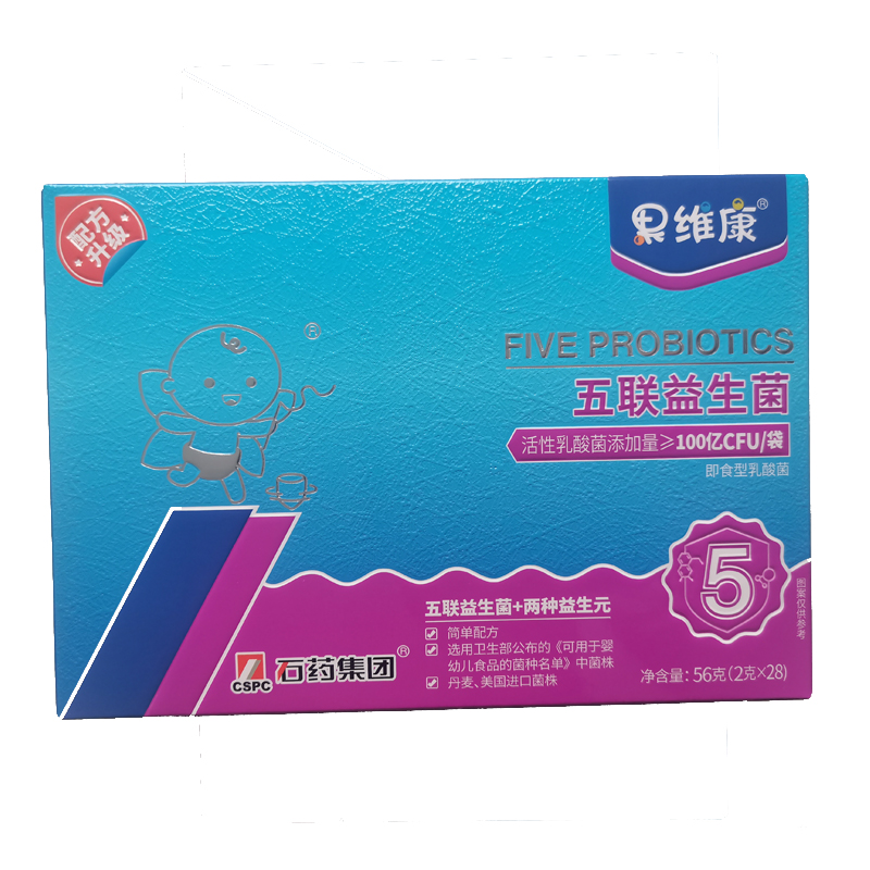 五聯益生菌OEM代工 益生菌貼牌定制.jpg