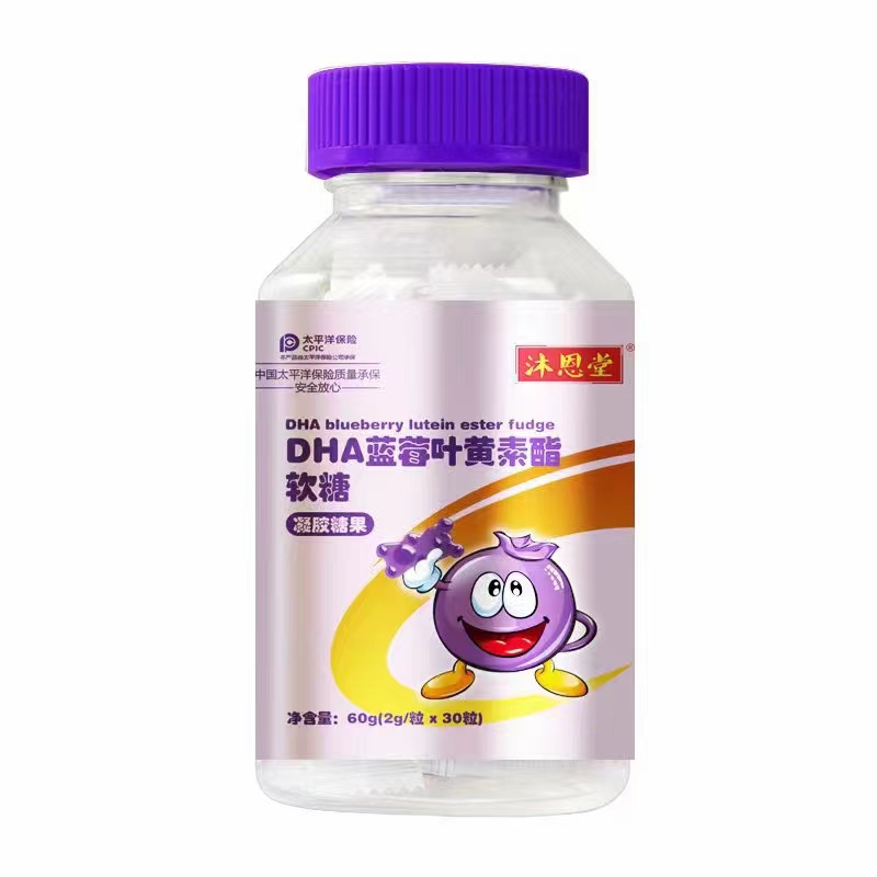 DHA藍莓葉黃素酯軟糖.jpg