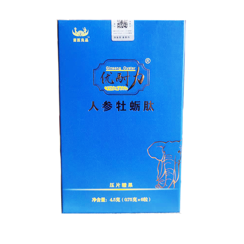 優耐力人參牡蠣肽壓片糖果代加工 壓片糖果片劑OEM定制.jpg