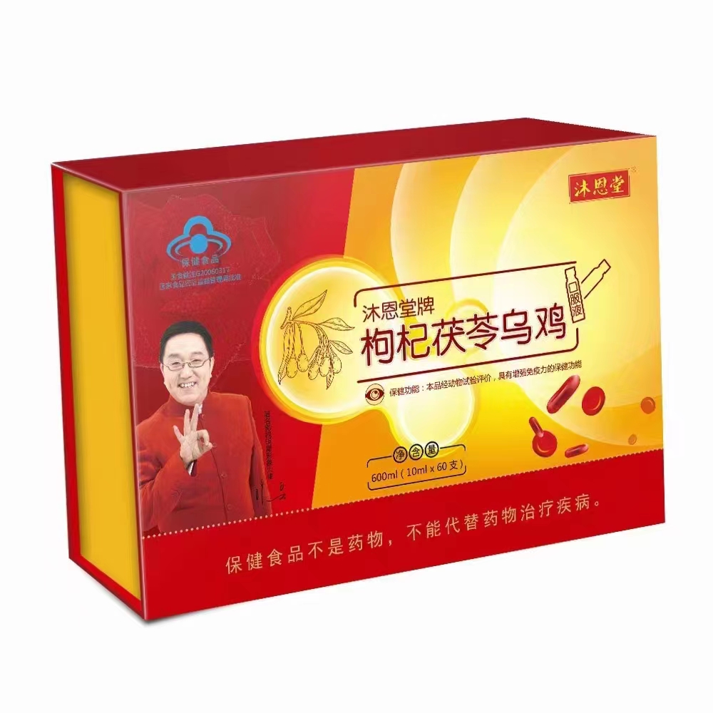 枸杞茯苓烏雞口服液.jpg