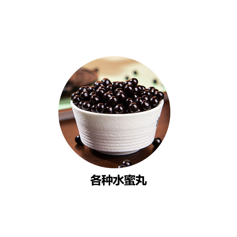 水蜜丸OEM代加工 水蜜丸貼牌定制.jpg