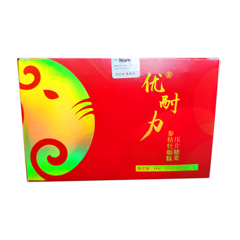 優(yōu)耐力參精牡蠣肽壓片糖果OEM 壓片糖果加工定制.jpg