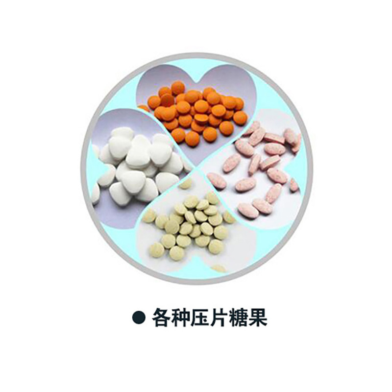 壓片糖果各種片劑代加工-專業壓片糖果各種片劑oem代加工實力大廠