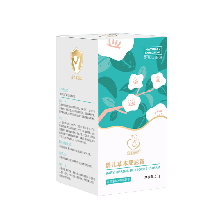 嬰兒草本屁屁霜代加工 嬰兒草本屁屁霜 嬰兒草本屁屁霜oem代加工