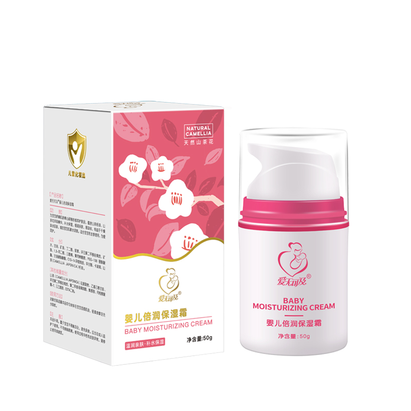嬰兒倍潤保濕霜代加工1000種樣品選擇,嬰兒倍潤保濕霜代加工哪家好