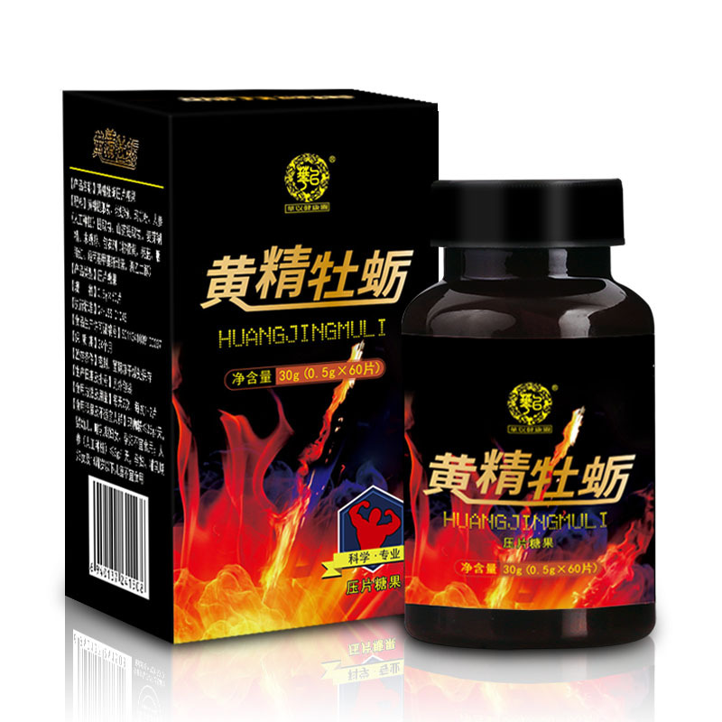 黃精牡蠣壓片糖果OEM 壓片糖果片劑代加工.jpg