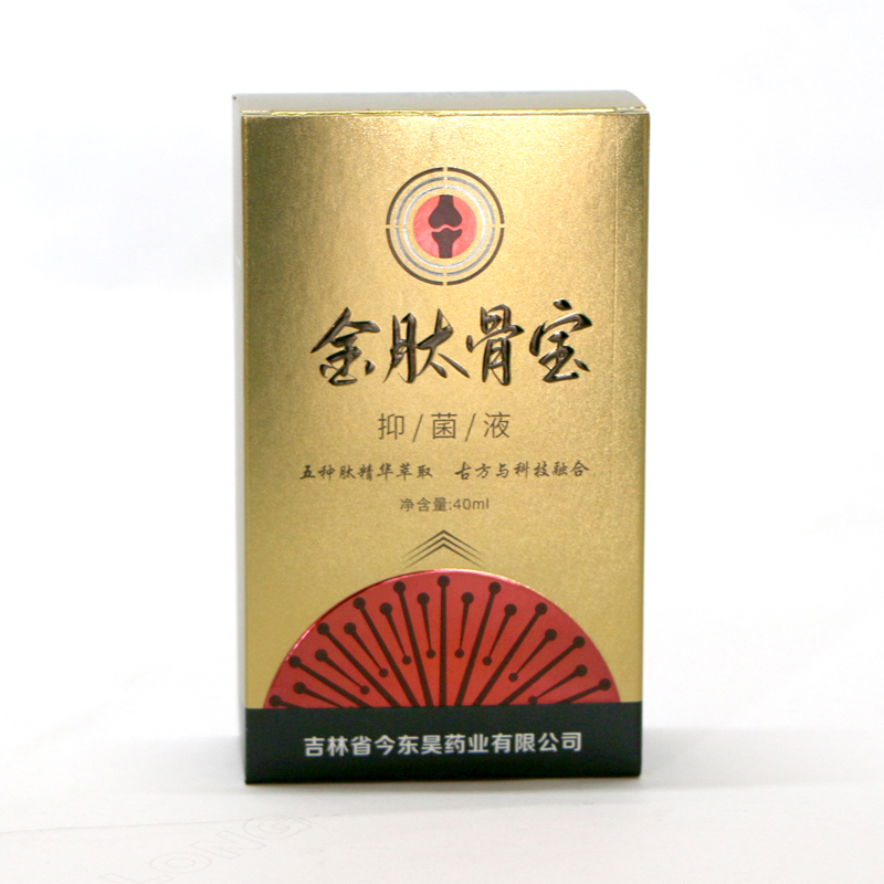 金肽骨寶抑菌液OEM 抑菌液貼牌代加工.jpg