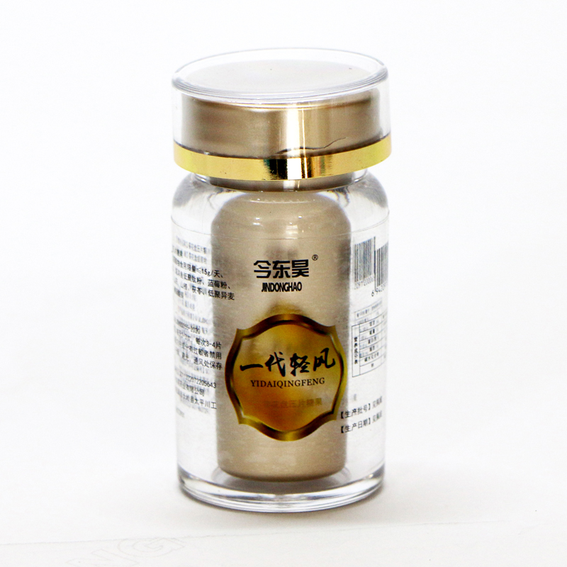 一代輕風葵花盤壓片糖果OEM 壓片糖果貼牌代加工4.jpg