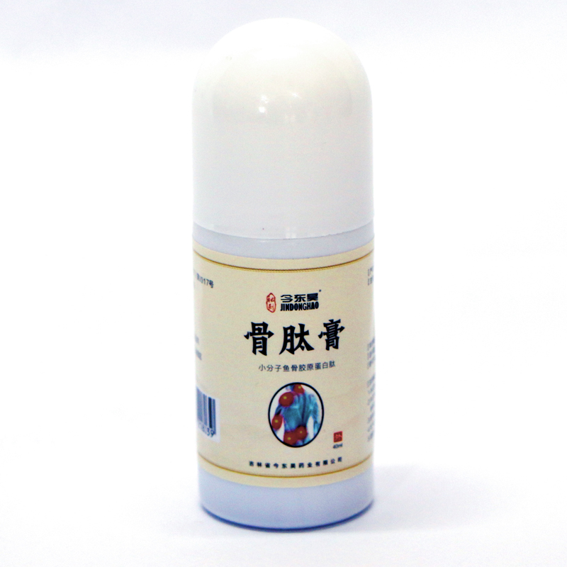 骨肽膏小分子魚骨膠原蛋白肽OEM 膠原蛋白肽貼牌定制源頭廠家5.jpg