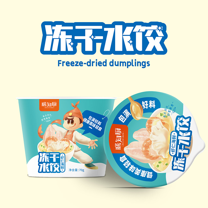 膳知廚凍干水餃蝦仁海鮮70g 凍干水餃OEM貼牌加工.jpg