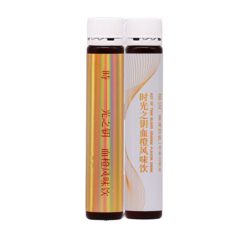時(shí)光之鑰血橙風(fēng)味口服液代加工-可任性定制-成本低-出貨快