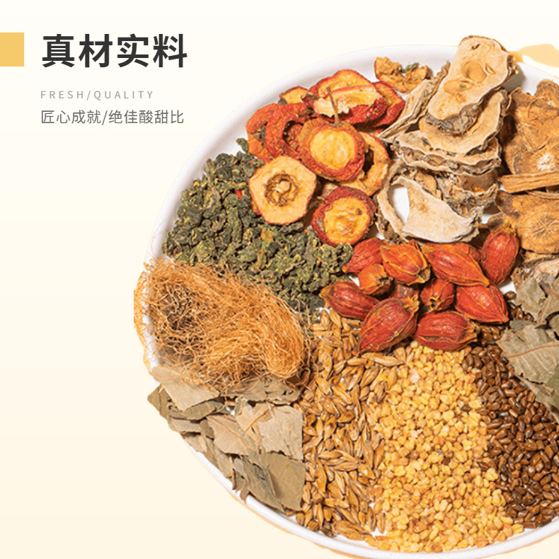 玉米須苦瓜桑葉茶加工-玉米須苦瓜桑葉茶oem代加工生產基地