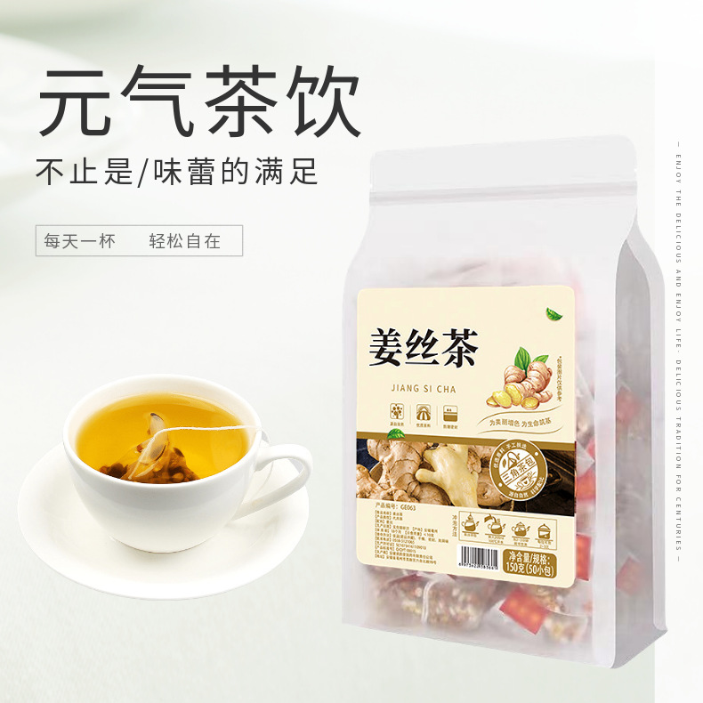 姜絲茶oem代加工,深受大眾歡迎