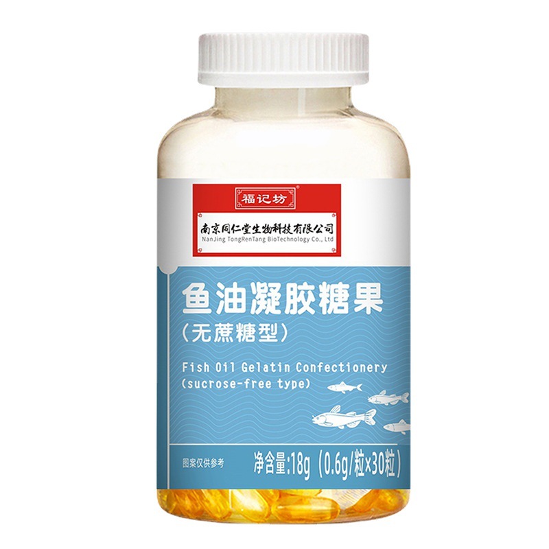 哪里代加工魚油凝膠糖果,1000多種傳統配方,嚴格精選真材實料,產能大,出貨快