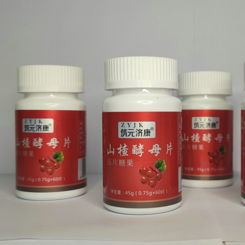 十余載堅(jiān)守技術(shù)創(chuàng)新,山楂酵母片貼牌代加工打造行業(yè)標(biāo)桿