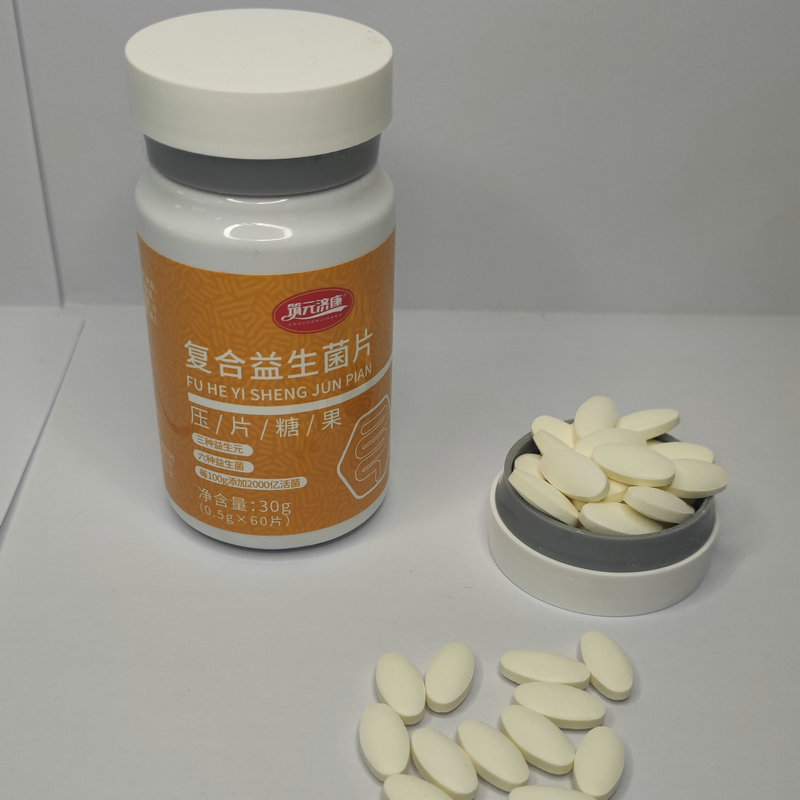 復(fù)合益生菌片代加工廠家推薦河北圣方源健康科技有限公司