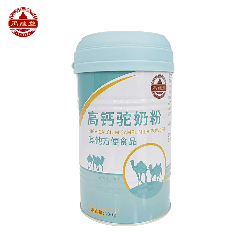 駝奶固體飲料代加工-可任性定制-成本低-出貨快