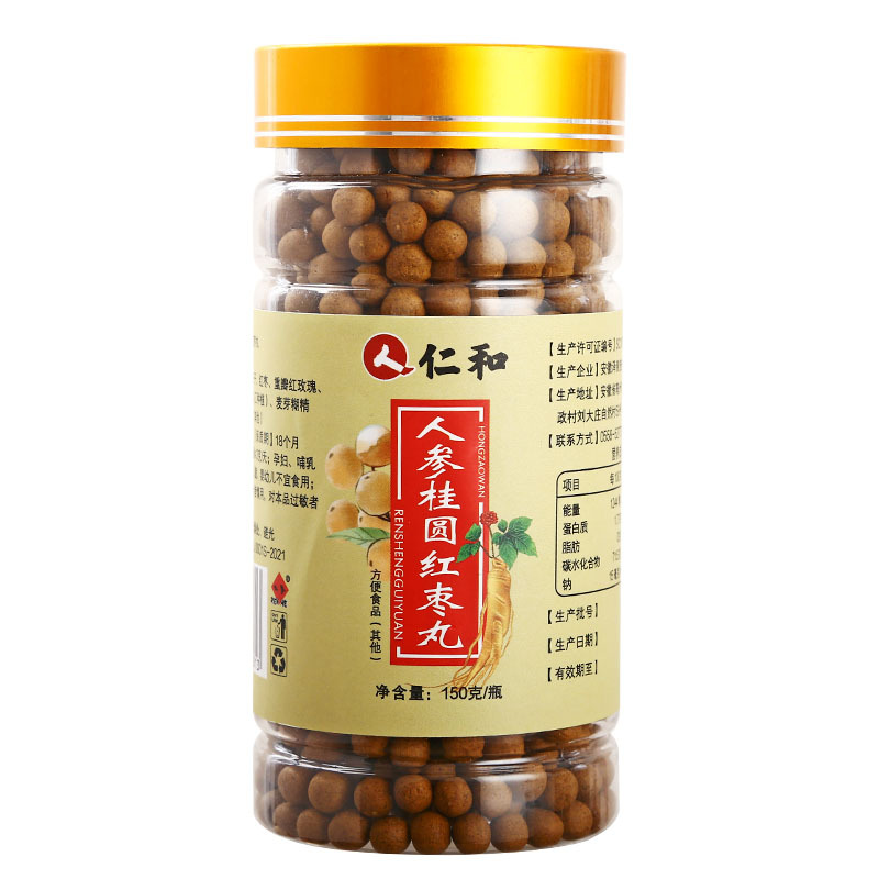 養(yǎng)生滋補(bǔ)丸代加工廠家,加工養(yǎng)生滋補(bǔ)丸-至誠服務(wù)!