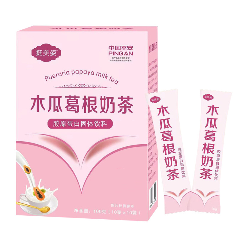 木瓜葛根奶茶粉貼牌代加工oem,完全符合加工標準