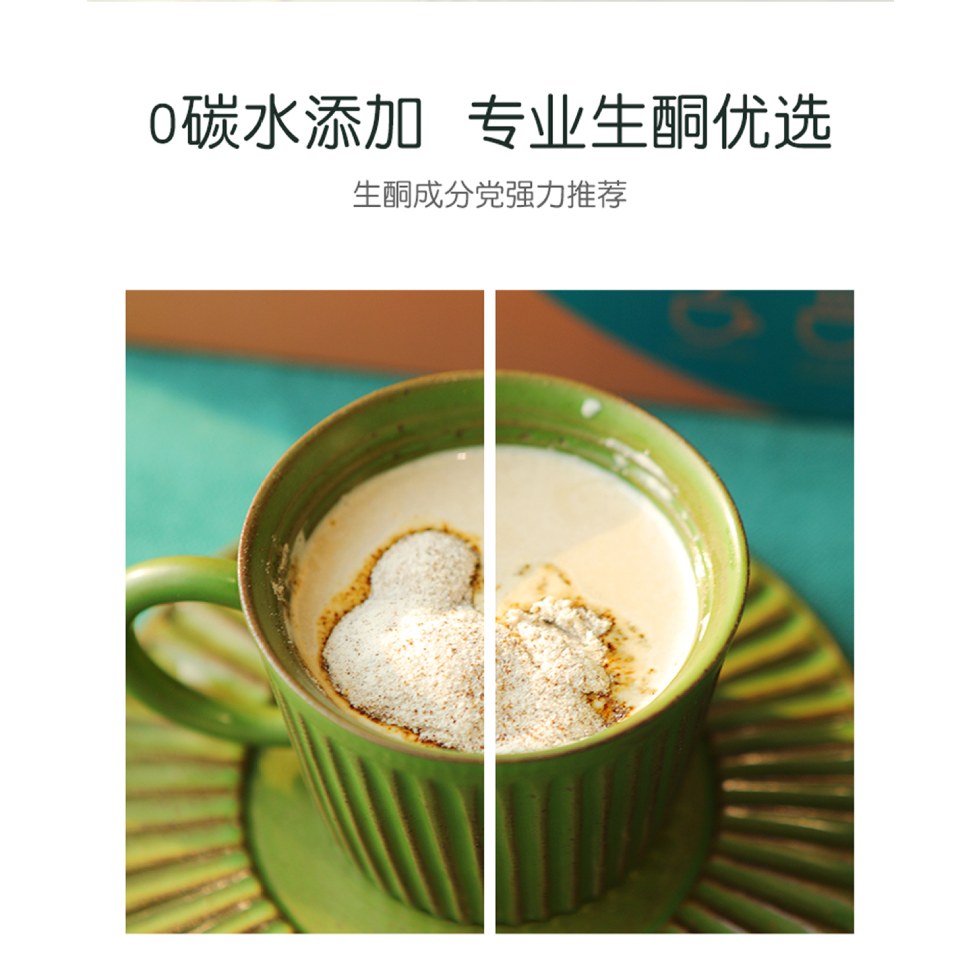 生酮咖啡能量咖啡oem貼牌,總有一款適合您