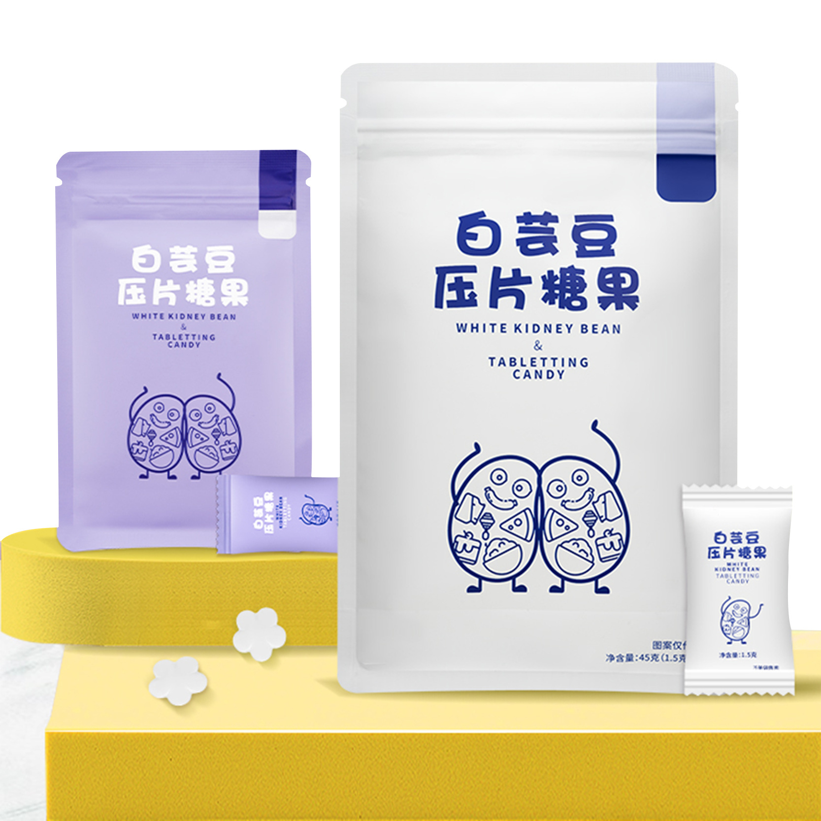 白蕓豆壓片糖果生產(chǎn)代加工,服務(wù)很重要