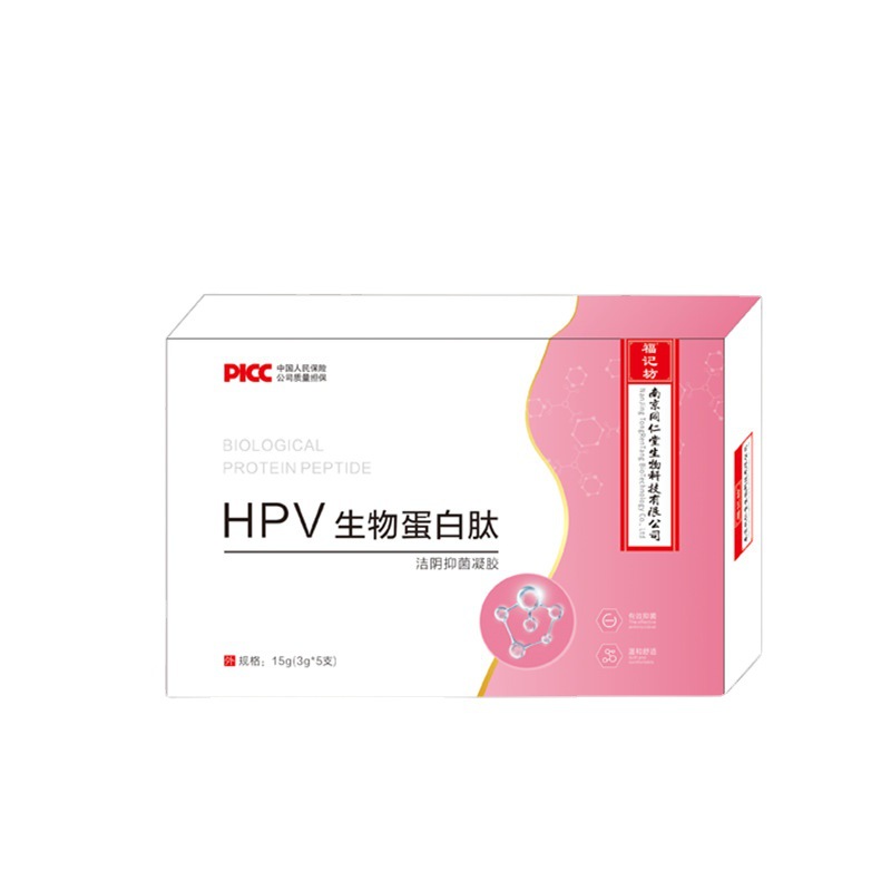 走進(jìn)安徽福記坊食品有限公司HPV生物蛋白肽凝膠oem代加工全產(chǎn)業(yè)鏈一站式代工工廠