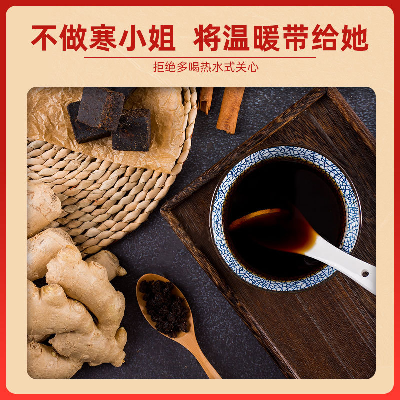 紅糖姜茶代加工實(shí)力廠家提供全方位一站式加工服務(wù)
