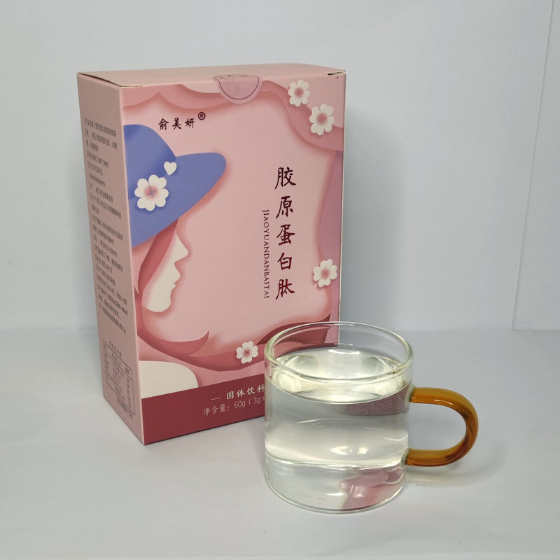 膠原蛋白肽固體飲料代加工 膠原蛋白肽固體飲料 膠原蛋白肽固體飲料oem代加工