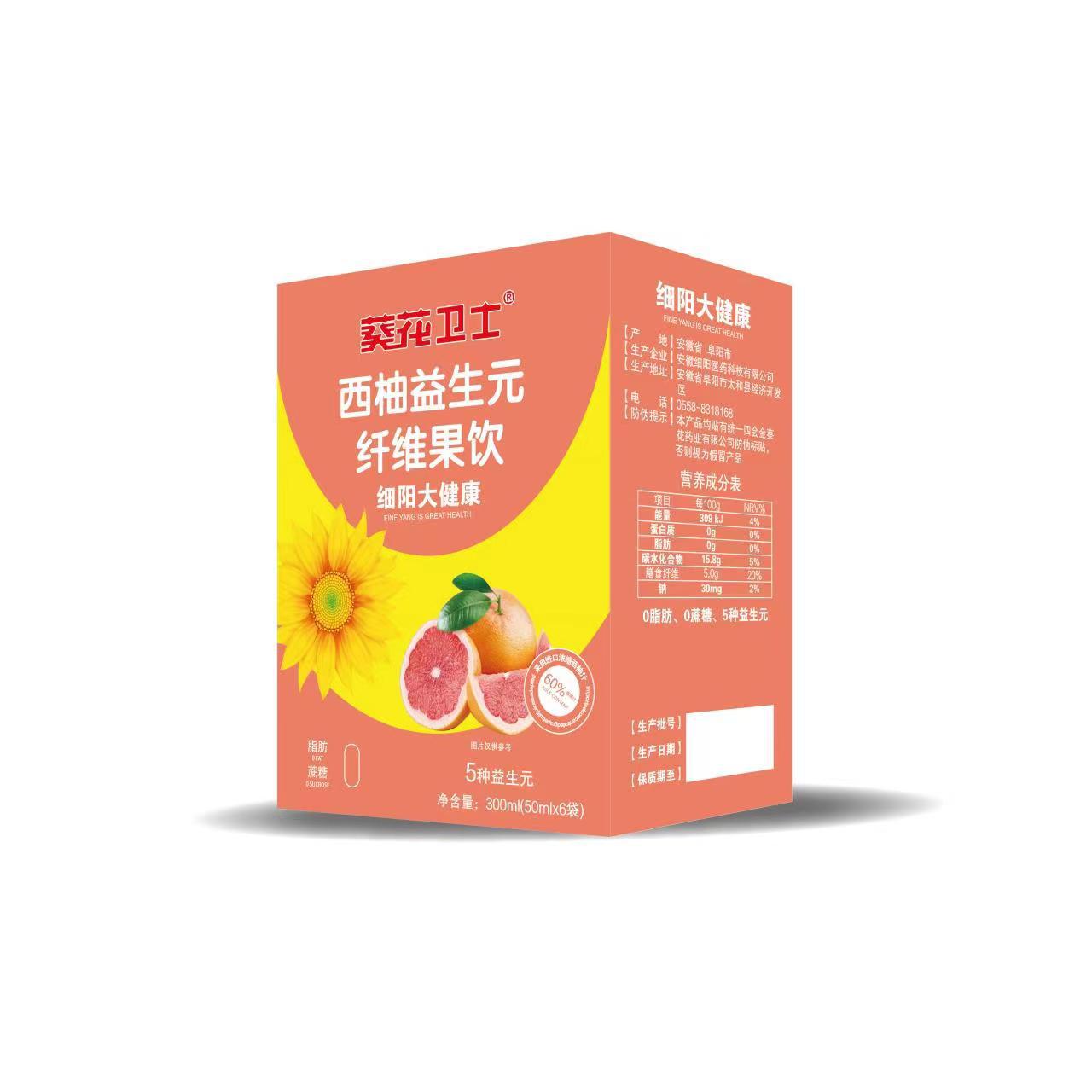 西柚纖維果飲定制貼牌代加工,快來了解下