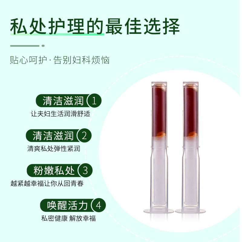 草本抑菌凝膠代加工專業(yè)服務(wù)商,嚴(yán)控品質(zhì),支持加工類型多,劑型全,價(jià)格低,不限數(shù)量