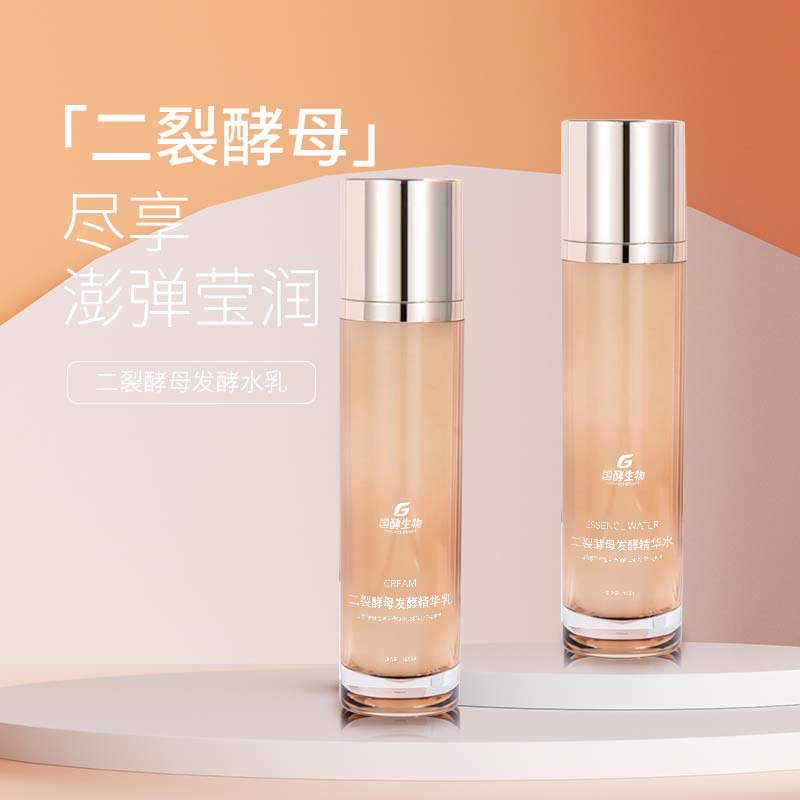 二裂酵母發(fā)酵濾液貼牌代加工,千萬別錯(cuò)過