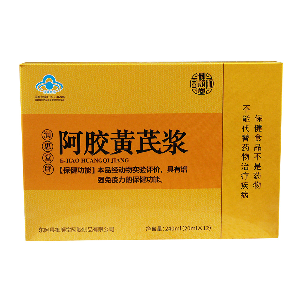 黃芪阿膠口服液怎么加工?一起來(lái)看看黃芪阿膠口服液代加工廠(chǎng)生產(chǎn)全過(guò)程