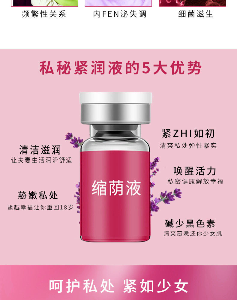 女性私密護(hù)理液貼牌代加工,一站式源頭代工工廠